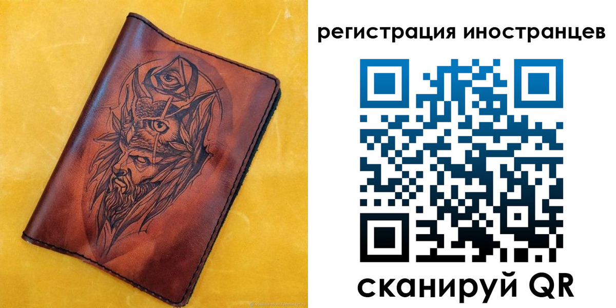 прописка законно в Моршанске