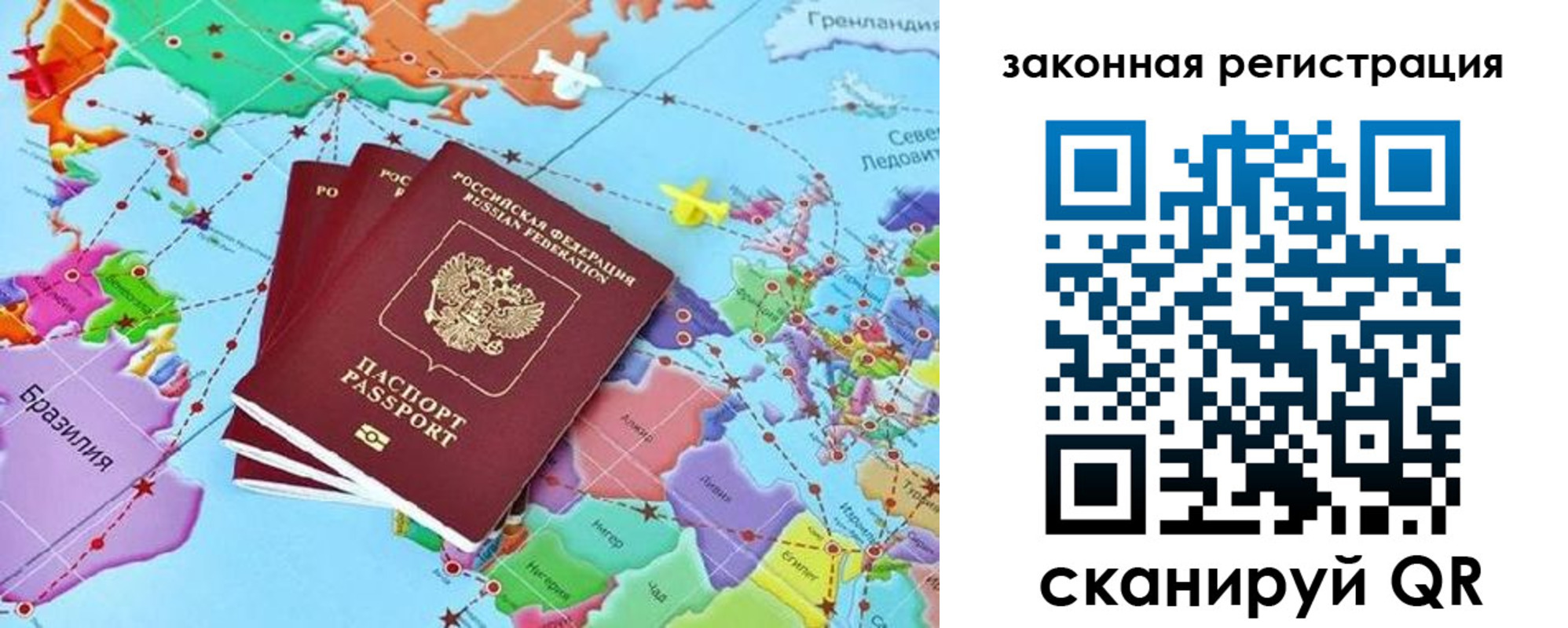 где прописаться в Моршанске