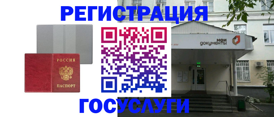 прописка гарантия в Моршанске